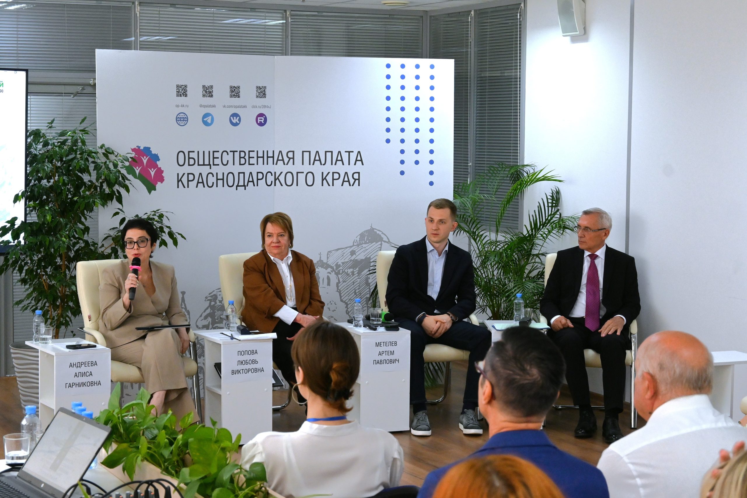 Доброта как бизнес-стратегия: компании, власть и общественники обсудили способы поддержки и распространения лучших практик корпоративного волонтерства на Кубани